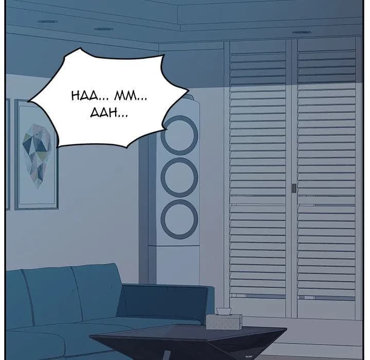 Twice the Love - Chapter 5 - Page 33
