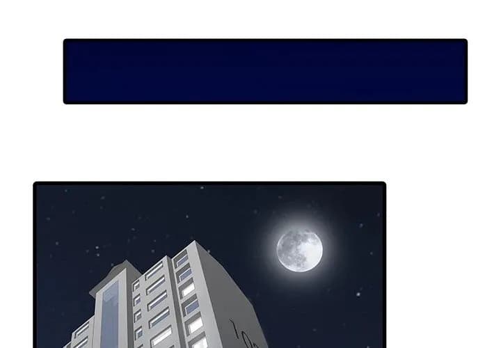 Two Wives - Chapter 1 - Page 4