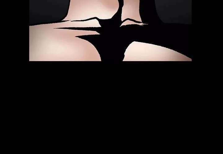 Unspeakable - Chapter 30 - Page 3