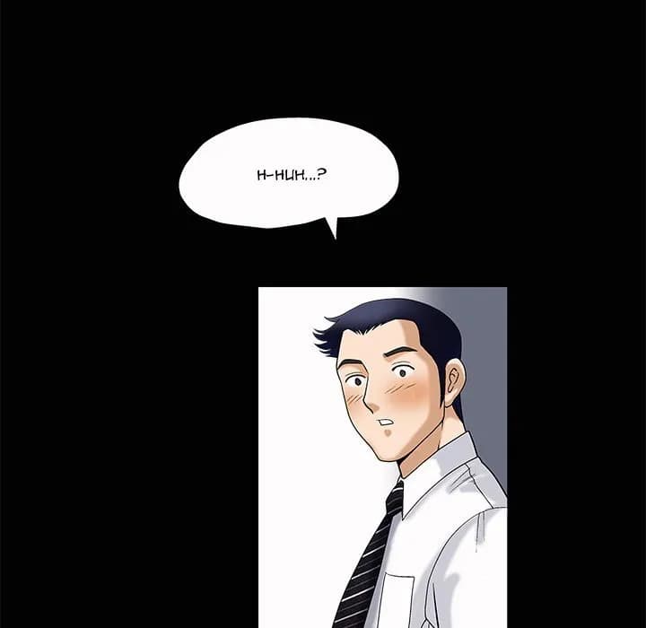 Unspeakable - Chapter 4 - Page 90