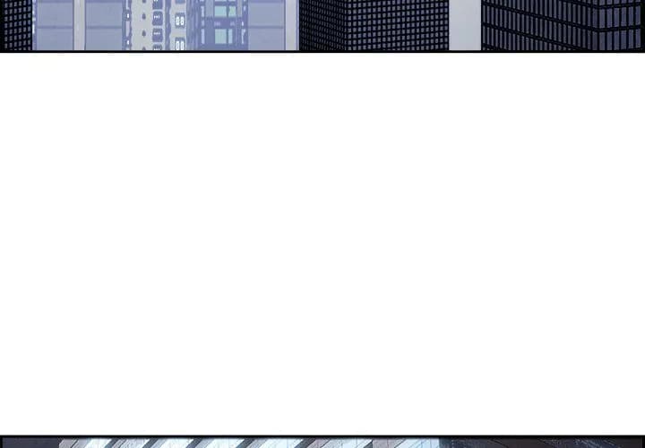 Warble - Chapter 88 - Page 4