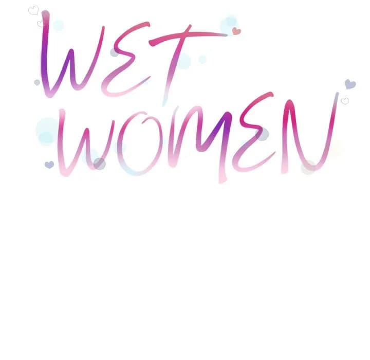 Wet Women - Chapter 8 - Page 19