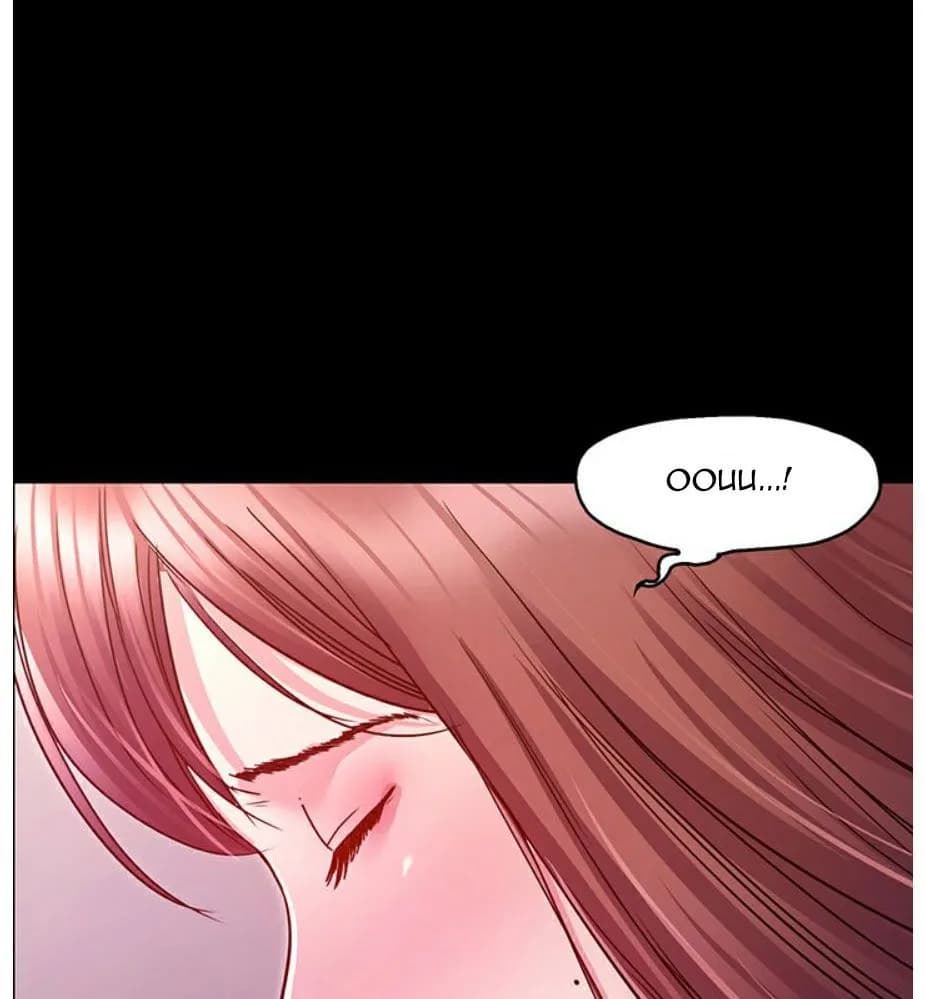 Who Did You Do It With - Chapter 5 - Page 1