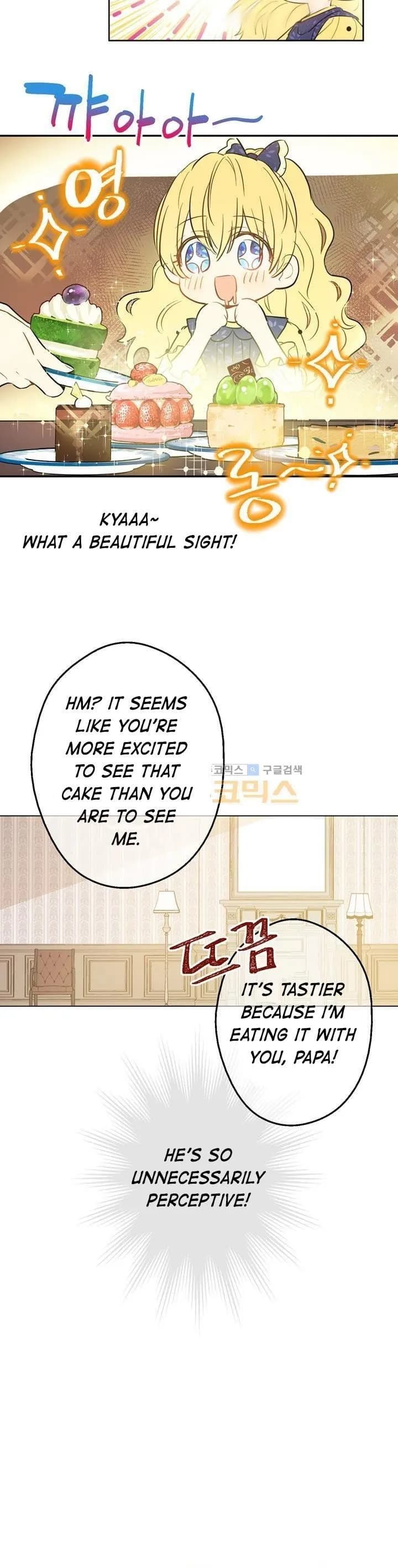 Who Made Me a Princess - Chapter 16 - Page 19
