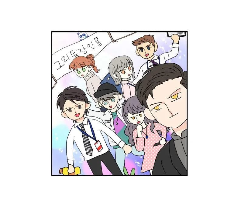 Why Did You Come To My Home - Chapter 0 - Prologue - Page 7