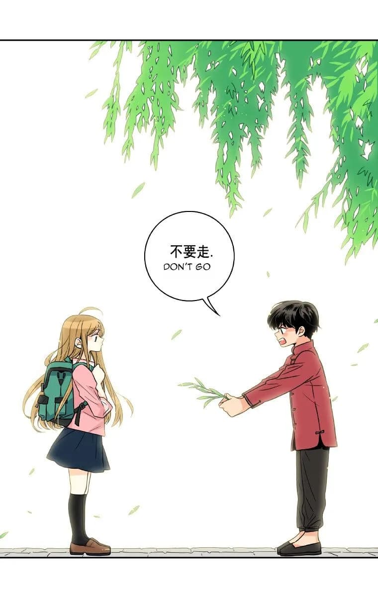 Why Did You Come To My Home - Chapter 1 - Page 49