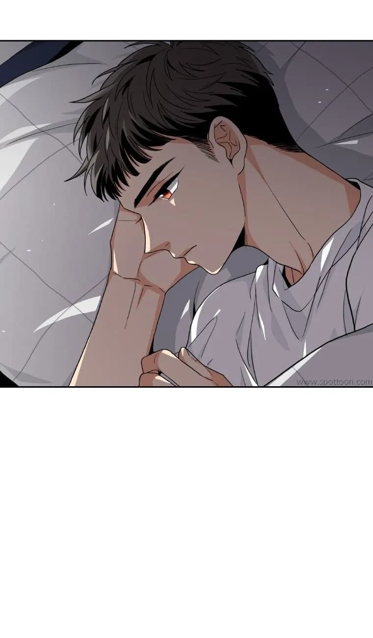 Why Did You Come To My Home - Chapter 38 - Page 41
