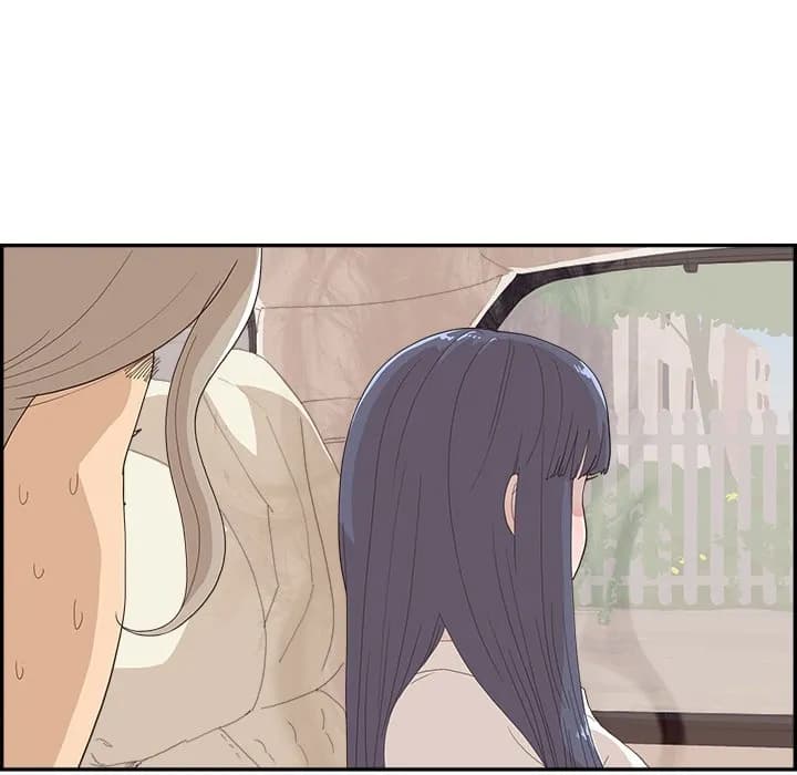 His Women’s University - Chapter 152 - Page 34