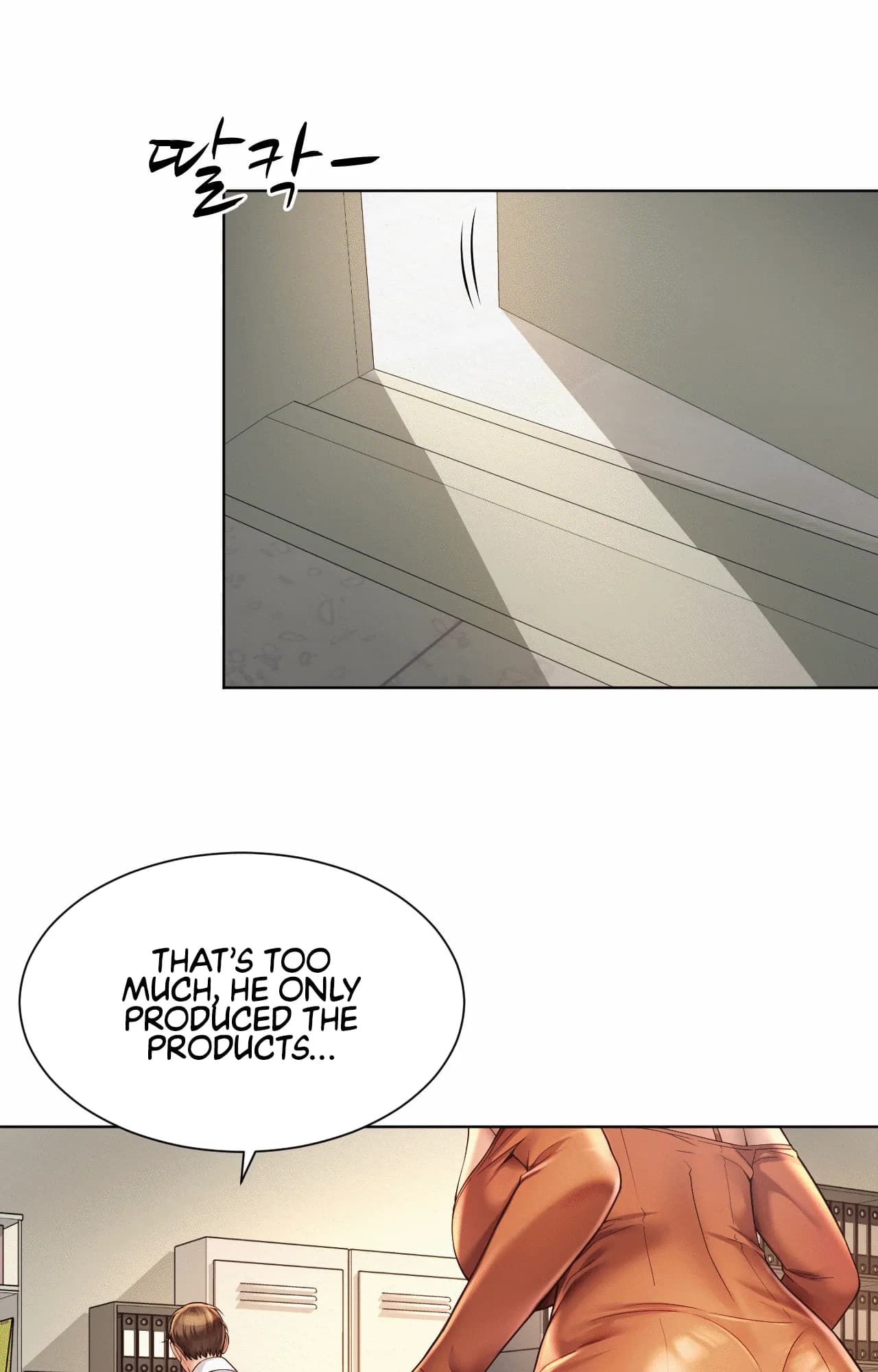 Workplace Romance - Chapter 8 - Page 53